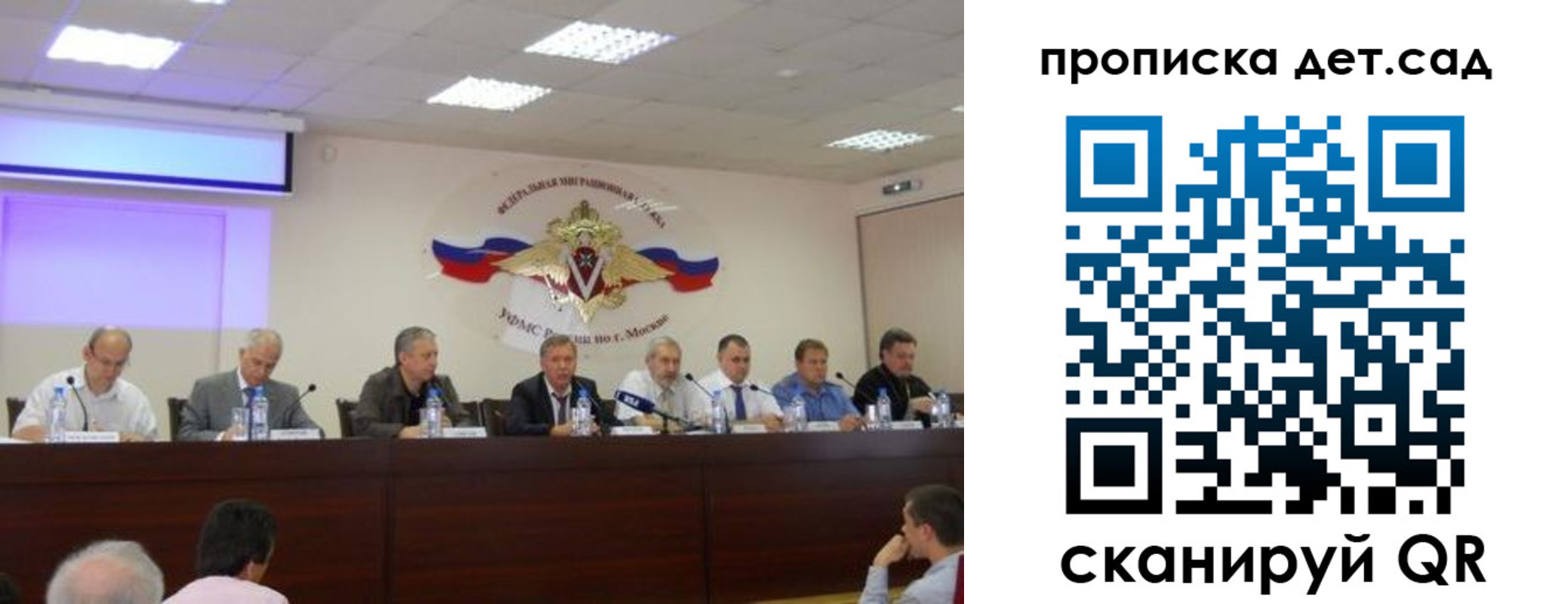 временная прописка в Октябрьске