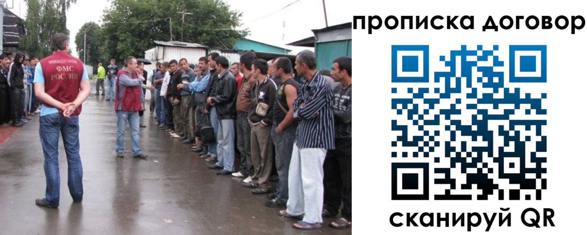 прописка в квартире в Октябрьске