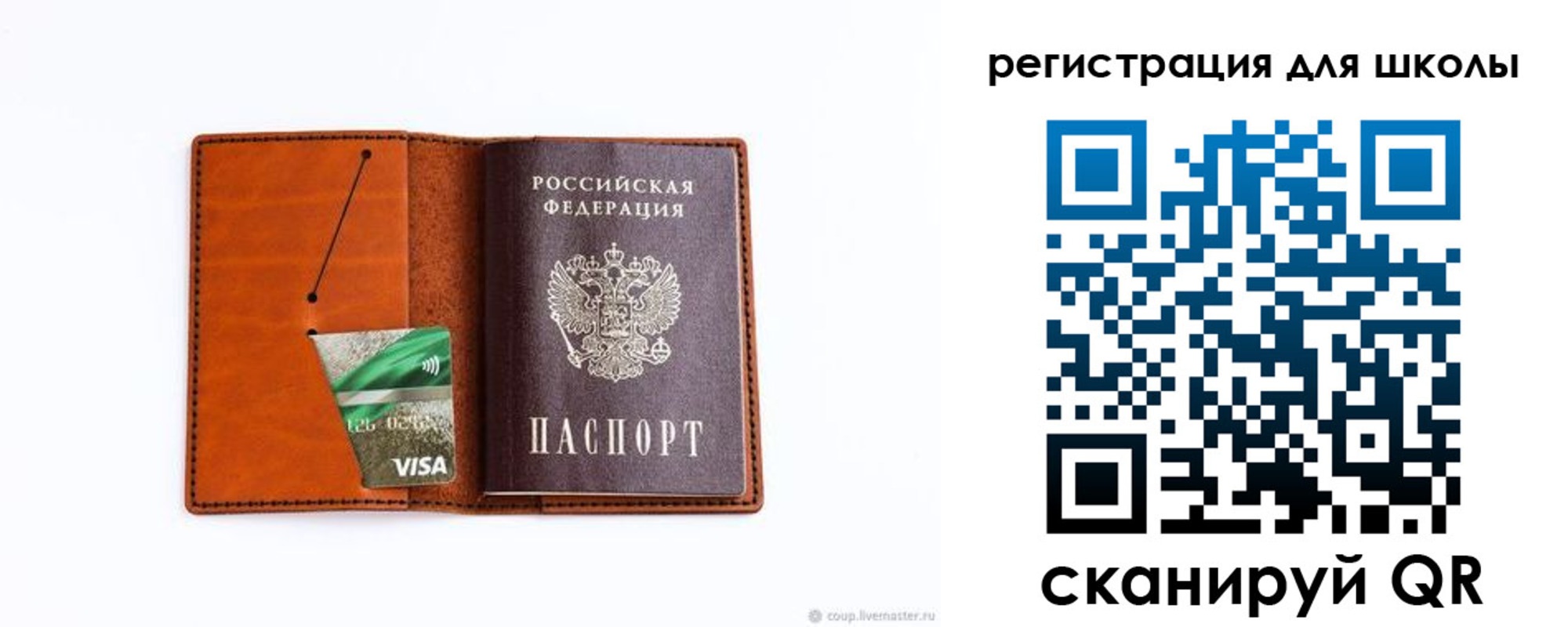 где прописаться в Октябрьске