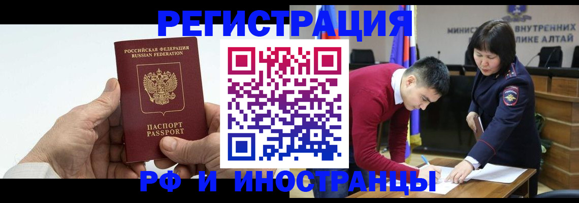 регистрация для дет. сада в Октябрьске